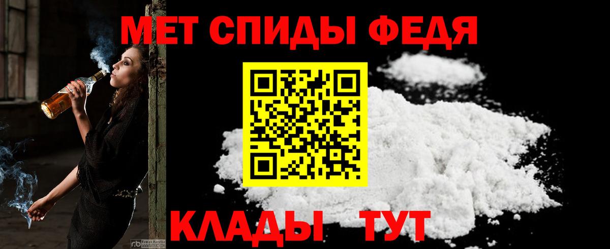 Славгород  АМФЕТАМИН  Вход с VPN  АМФ  АМФ Розовый 