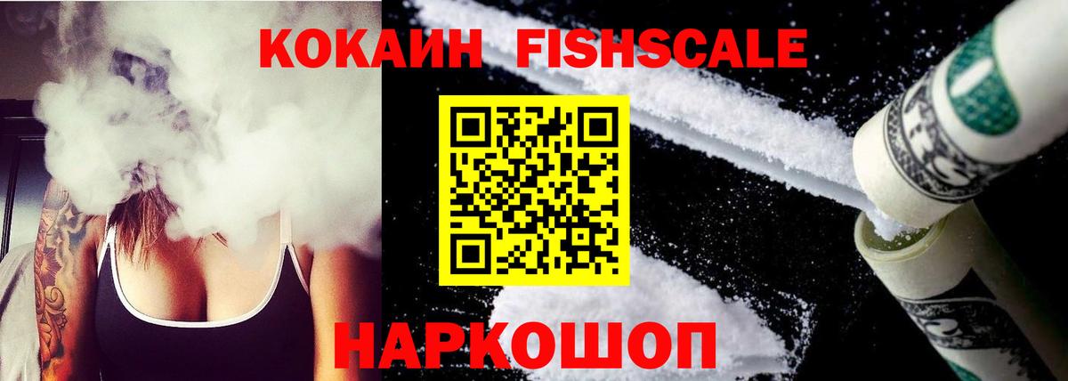 Cocaine Колумбийский Славгород