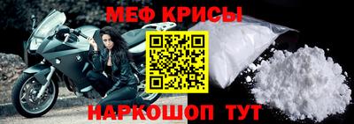 а пвп мука Бугуруслан