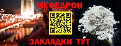 мет Бузулук