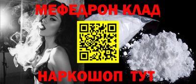 мет Бузулук