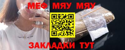 мет Бузулук