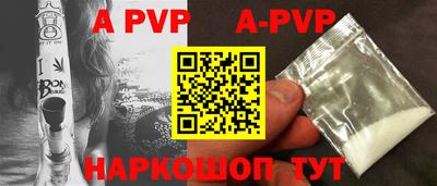 а пвп мука Бугуруслан