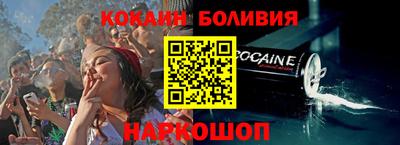 эйфоретик Будённовск