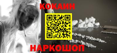 эйфоретик Будённовск