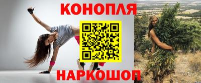 эйфоретик Будённовск