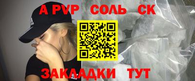 эйфоретик Будённовск