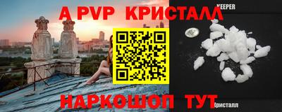 а пвп мука Бугуруслан