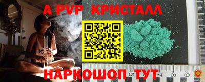 а пвп мука Бугуруслан
