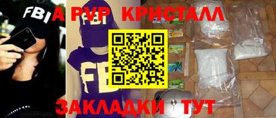 а пвп мука Бугуруслан