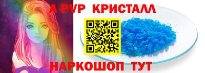 эйфоретик Будённовск