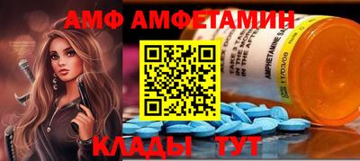 а пвп мука Бугуруслан