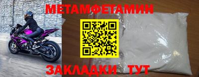 мет Бузулук