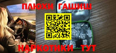 а пвп мука Бугуруслан