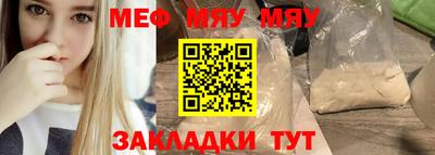 эйфоретик Будённовск