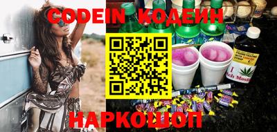 эйфоретик Будённовск