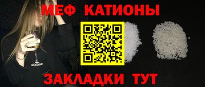 а пвп мука Бугуруслан