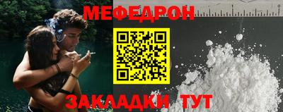 эйфоретик Будённовск