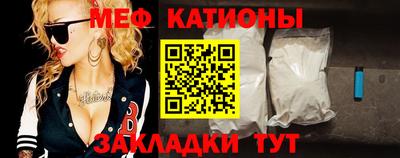 эйфоретик Будённовск
