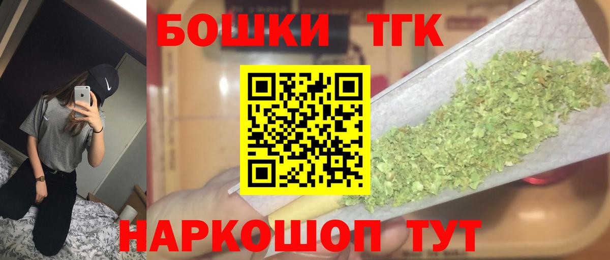 МАРИХУАНА конопля  Вход с VPN  Славгород  Канабис конопля  Шишки марихуана марихуана 
